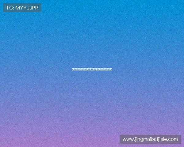 真人体育游戏助力世界杯热潮，打造沉浸式足球体验新玩法