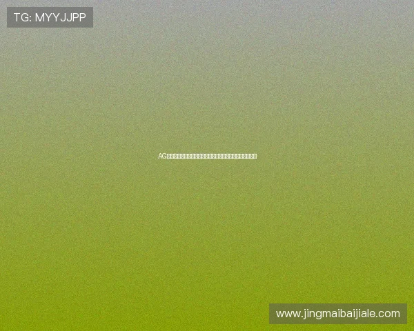 AG视讯怎么压注策略指南助力体育爱好者在世界杯中取得佳绩 AG视讯怎么压注策略指南助力体育爱好者在世界杯中取得佳绩